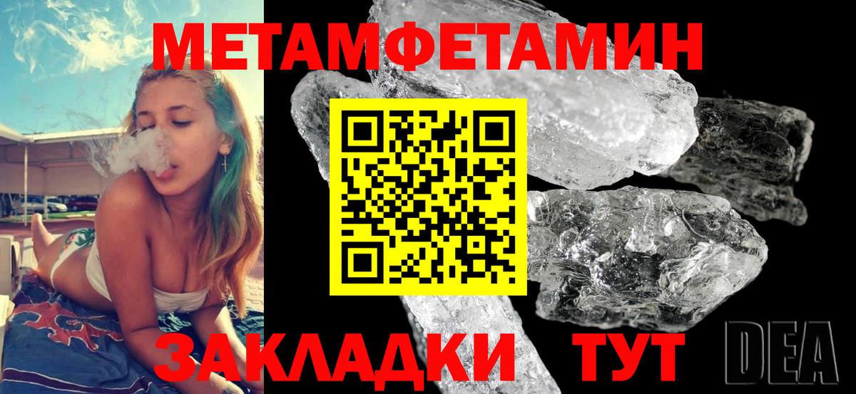 Канаш  мориарти формула  АМФ  Вход с VPN  Амфетамин 97% 