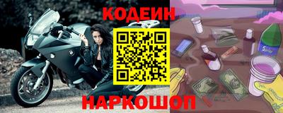 винт Ликино-Дулёво