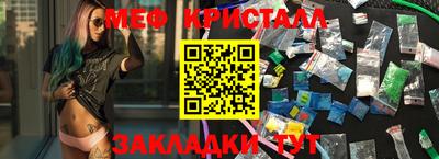 трава Лесосибирск