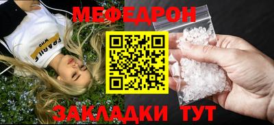 винт Ликино-Дулёво