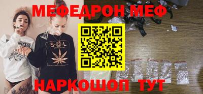 трава Лесосибирск