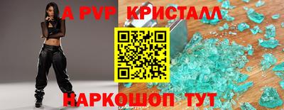 трава Лесосибирск