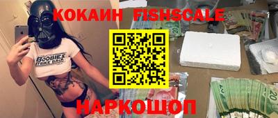 трава Лесосибирск