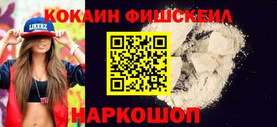 трава Лесосибирск