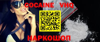 трава Лесосибирск