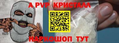 трава Лесосибирск
