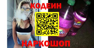 винт Ликино-Дулёво