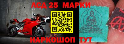 трава Лесосибирск