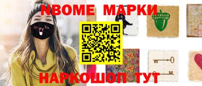 apvp Ливны