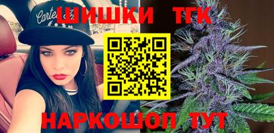 трава Лесосибирск