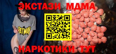 винт Ликино-Дулёво