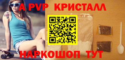 трава Лесосибирск