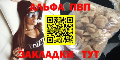 трава Лесосибирск