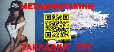 трава Лесосибирск