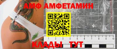 трава Лесосибирск