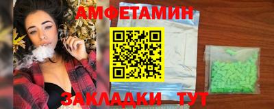 трава Лесосибирск