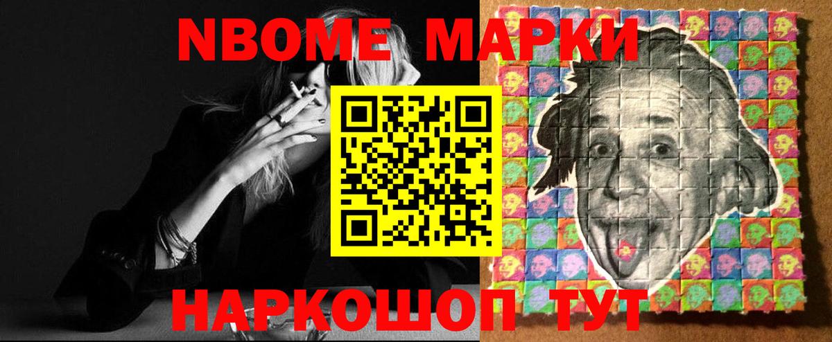 Лсд 25 экстази ecstasy  ЛСД экстази кислота  Канаш  Вход с VPN 