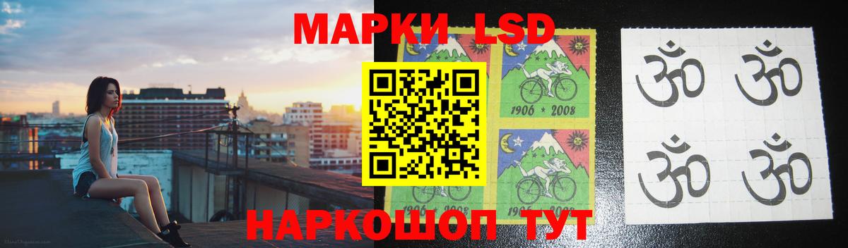 Лсд 25 экстази кислота Канаш