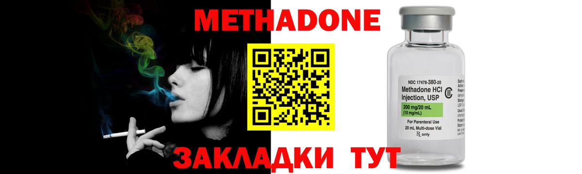 Канаш  кракен онион  Вход с VPN  МЕТАДОН VHQ  МЕТАДОН VHQ 
