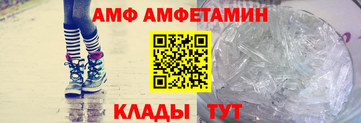 Первитин Декстрометамфетамин 99.9% Канаш